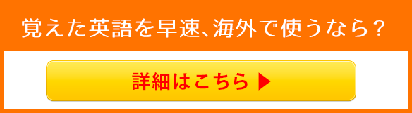 英語の単位 桁の大きい数字の読み方 Kotanglish 日本ワーキングホリデー協会